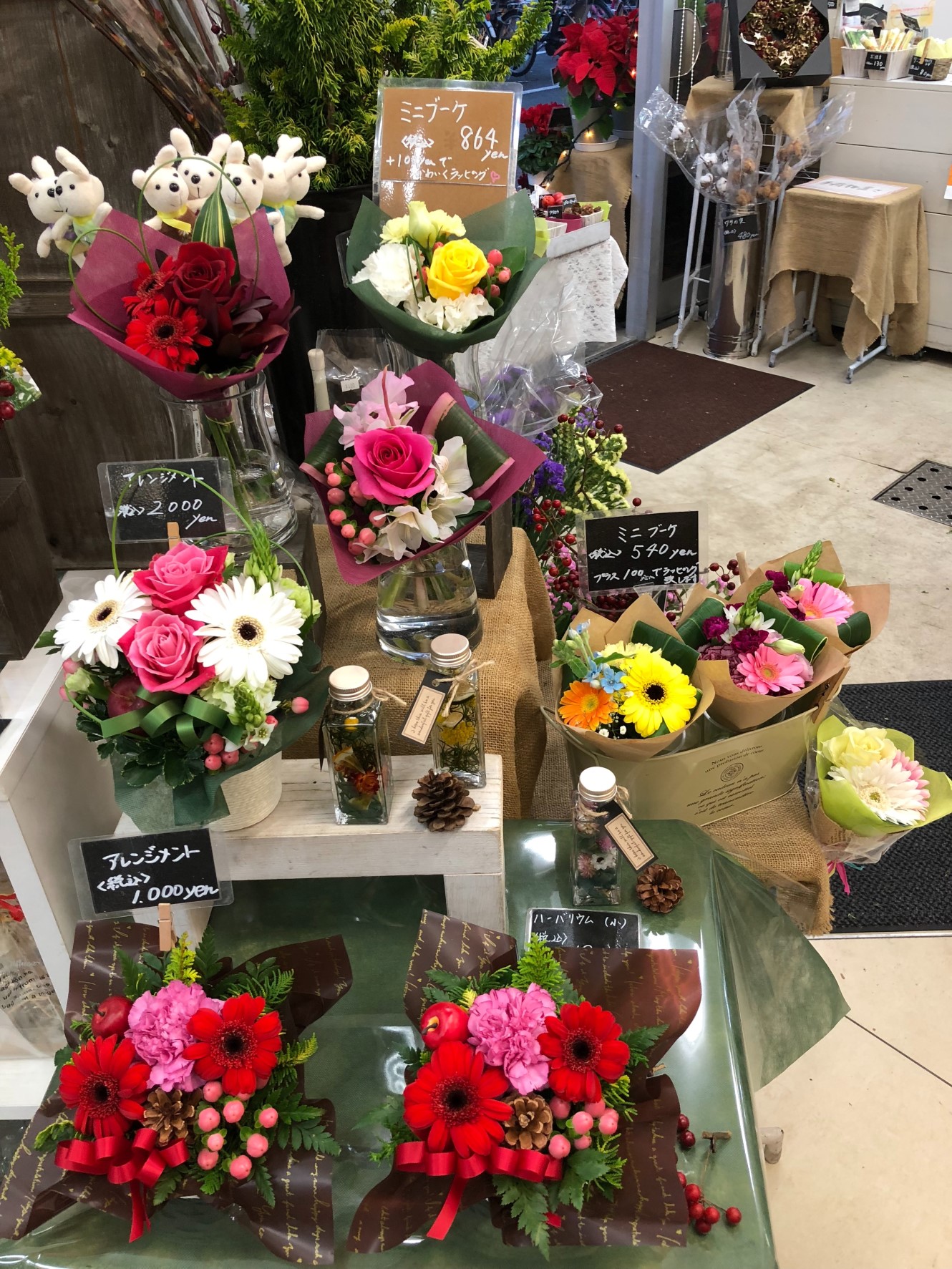 東村山店