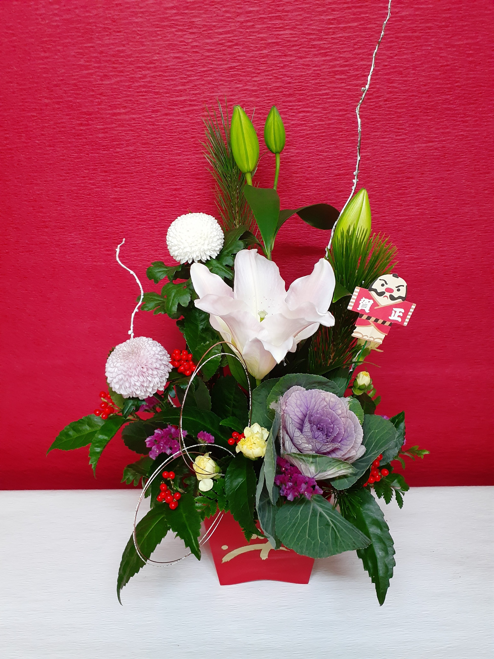 アレンジメント