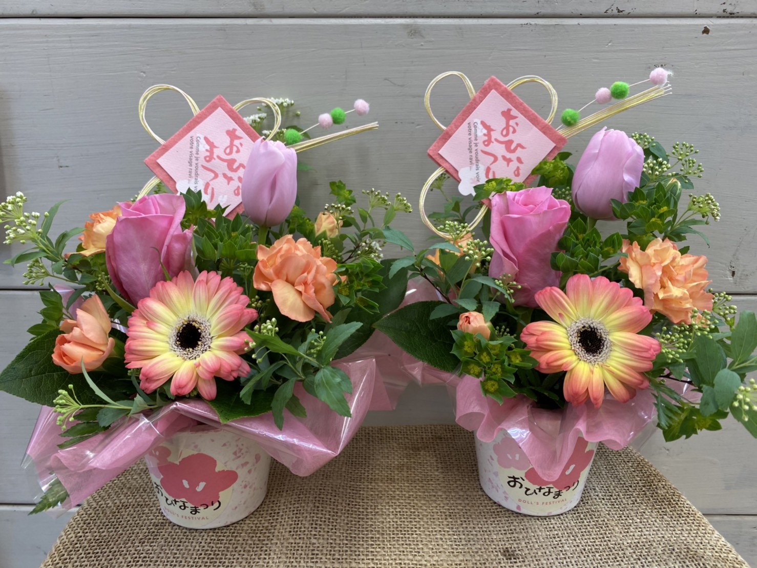 アレンジメント