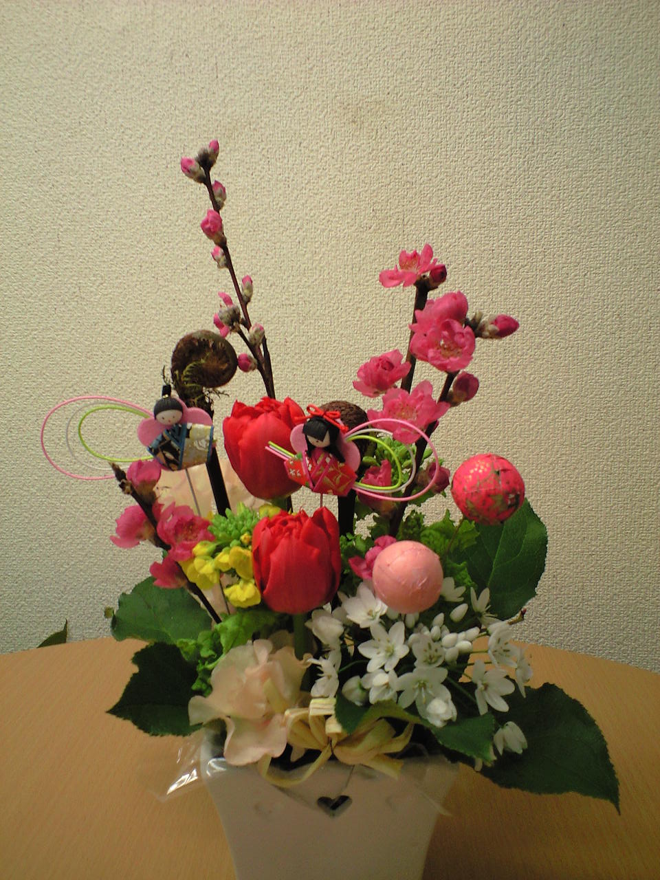 アレンジメント