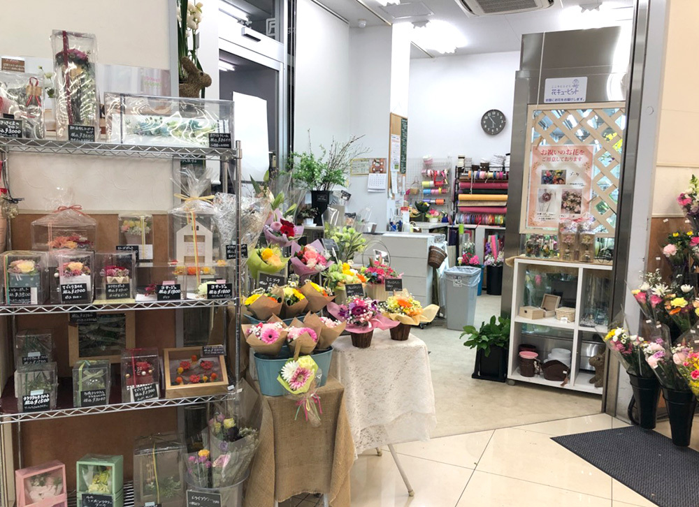 花匠 東村山店